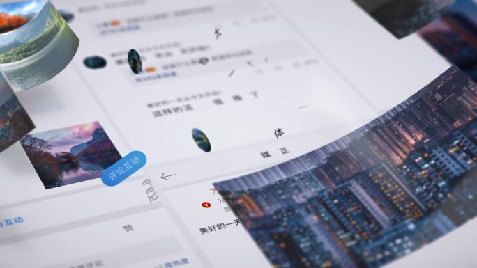 互联网媒体高端新闻头条片头