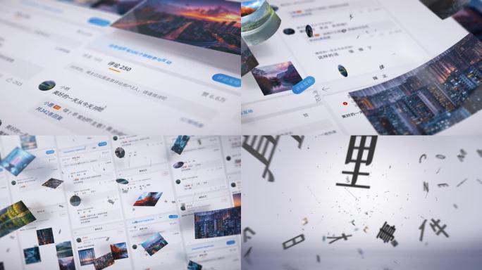 互联网媒体高端新闻头条片头