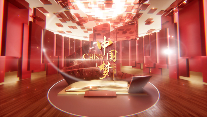 党建片头图文照片