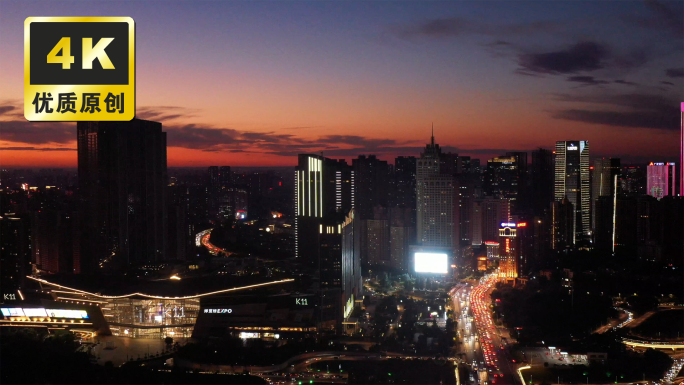 航拍沈阳夜景 城市夜景车流灯光沈阳K11