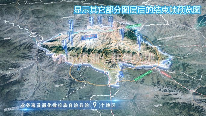 循化县地图云中俯冲干净简约亮色三维区位