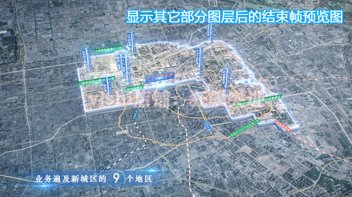 新城区地图云中俯冲干净简约亮色三维区位