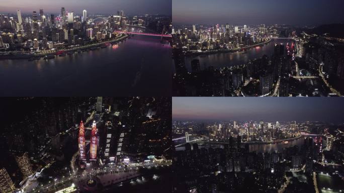 航拍重庆夜景