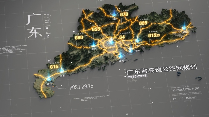 广东真实地形交通区位图模板