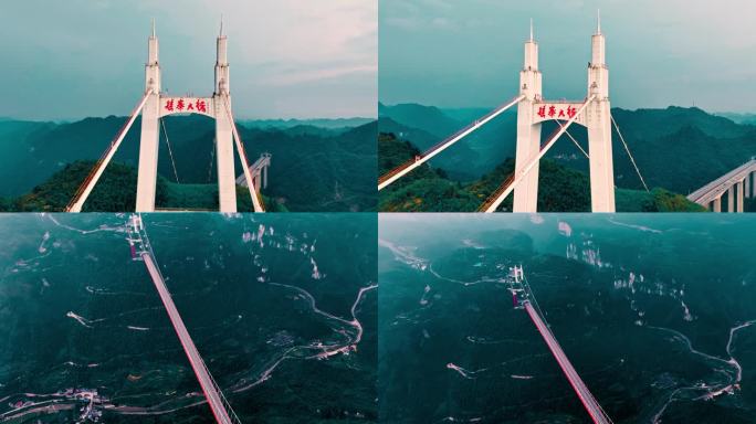 4K湘西州矮寨大桥航拍