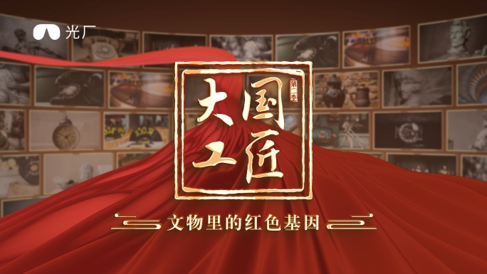 暗金多图相册汇聚片头ae