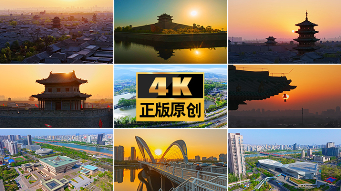 山西太原太原航拍太原城市宣传太原延时摄影