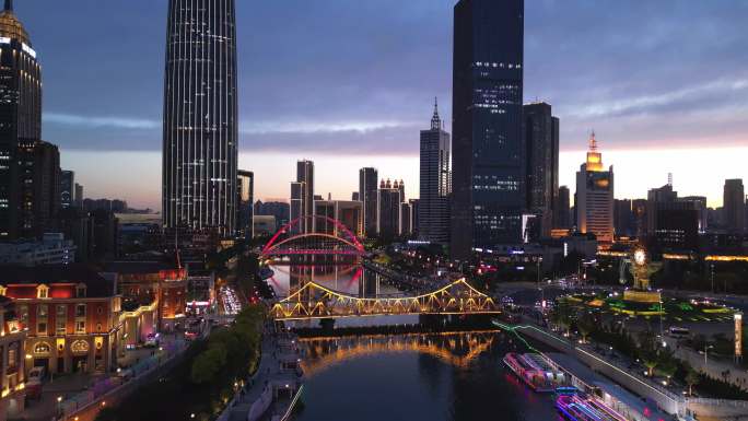 天津市海河津湾广场晚霞航拍，天津夜景航拍