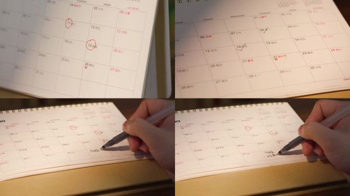 日历标记日期标记重要日子红色标记日历备注
