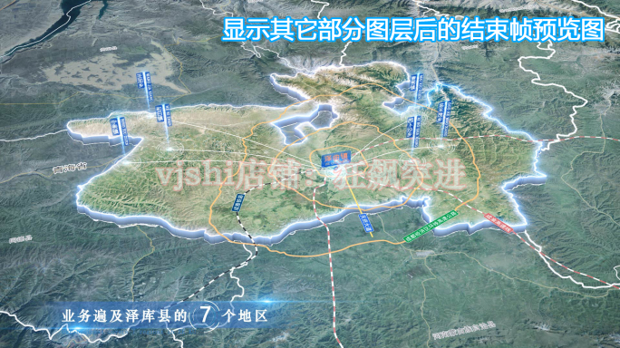 泽库县地图云中俯冲干净简约亮色三维区位