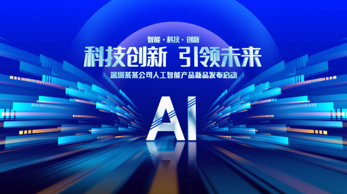 科技倒计时启动4K-2