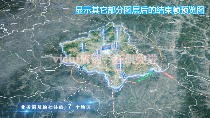 榆社县地图云中俯冲干净简约亮色三维区位