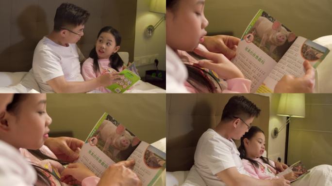 父亲抱着孩子看书给孩子讲睡前故事父女看书