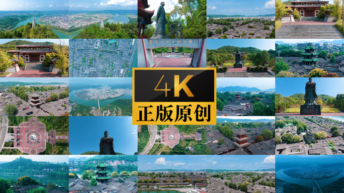 阆中古城航拍合集