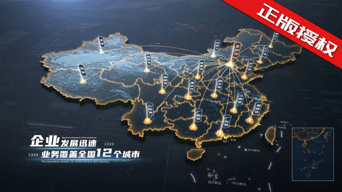 黑金中国地图