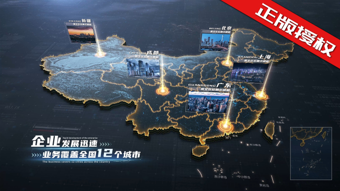 黑金中国地图