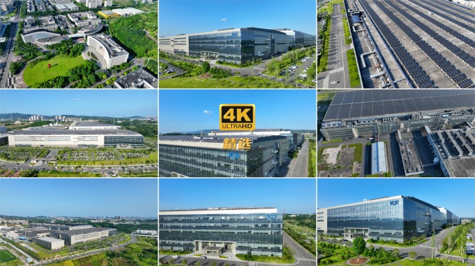 4K 重庆京东方 两江水土高新区 宣传片