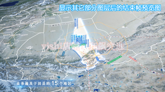 于田县地图云中俯冲干净简约亮色三维区位
