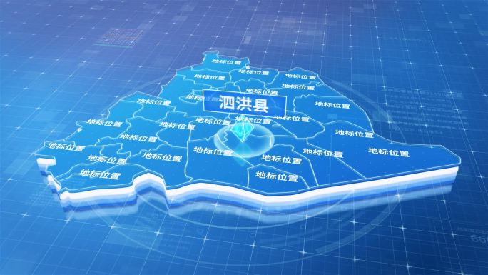 宿迁市泗洪县蓝色三维科技区位地图