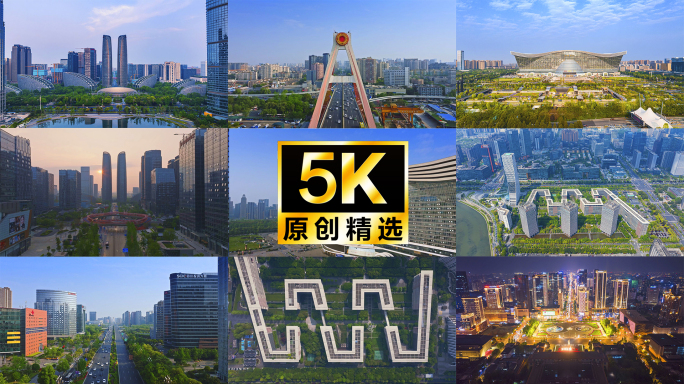成都 成都航拍 延时5K