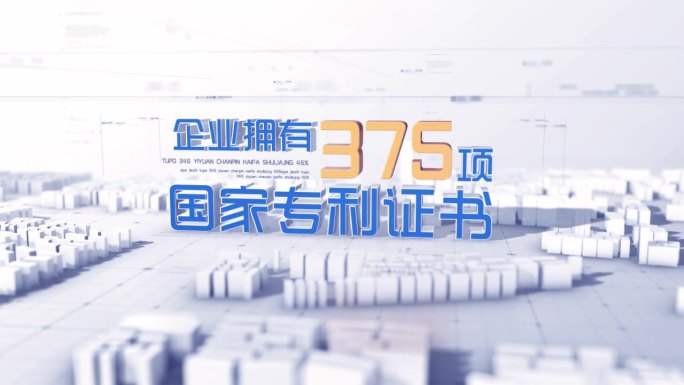 4K三维数据增长AE模板