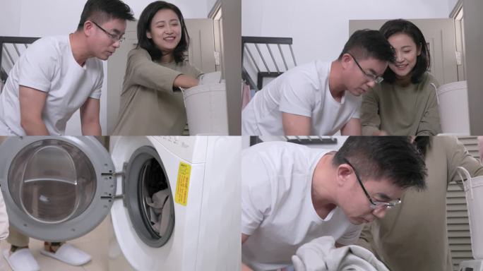 夫妻打扫卫生洗衣机洗衣服将衣服扔进洗衣机