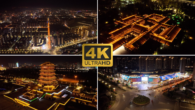 陕西汉中城市航拍夜景4k素材