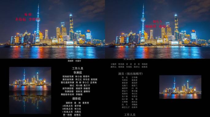 4K电影电视片头片尾字幕