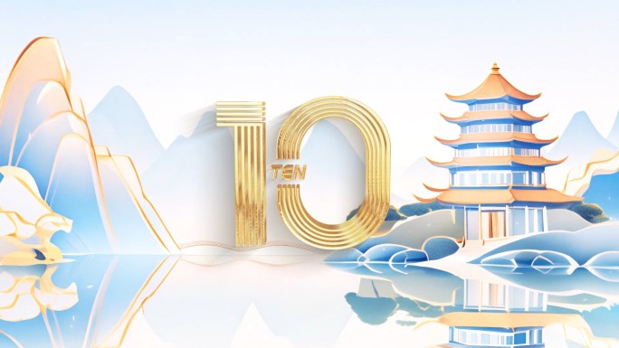 中国山水景色倒计时04