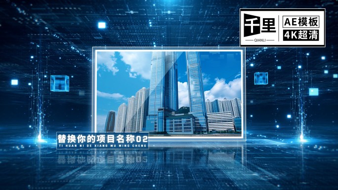 图文科技大事记AE模板