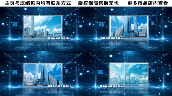 图文科技大事记AE模板