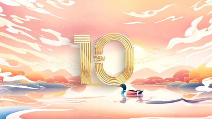 中国山水景色倒计时11