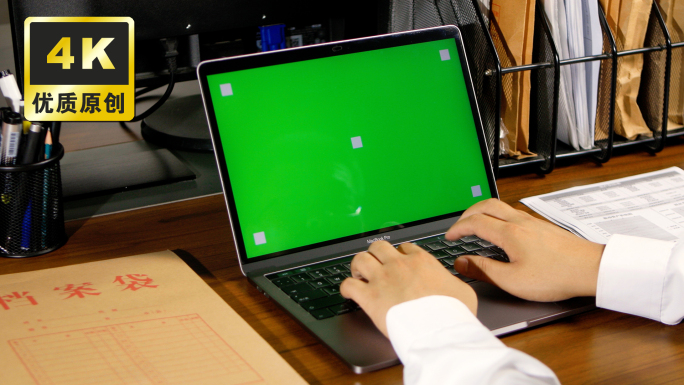 电脑绿幕抠像 笔记本电脑 办公场景 打字