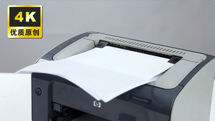 办公室文员使用打印文件打印机出纸