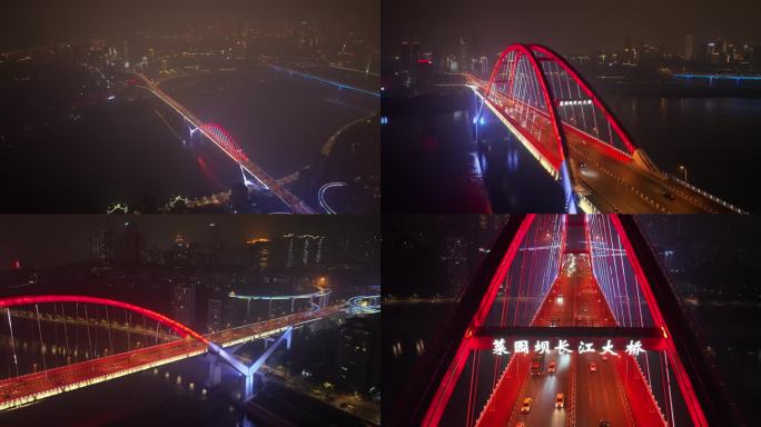 重庆苏家坝立交菜园坝大桥夜景航拍