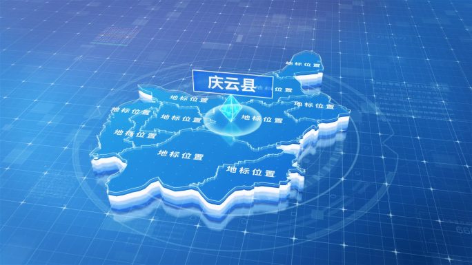 德州市庆云县蓝色三维科技区位地图