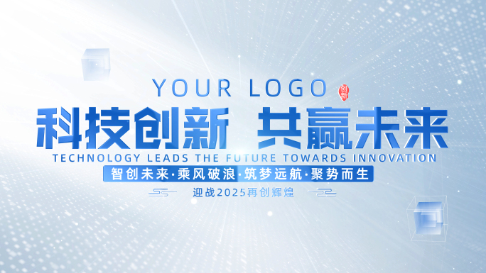 无插件)简洁干净科技片头标题