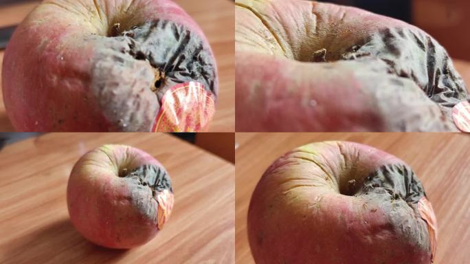 水果腐烂变质苹果变质苹果变坏坏掉苹果腐烂
