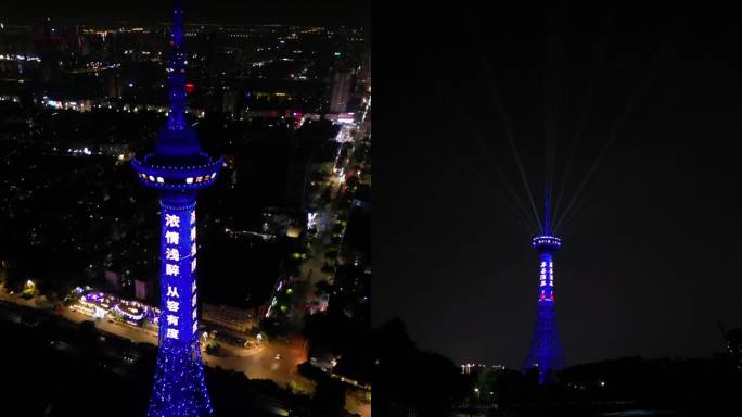 四川德阳旌阳区德阳之星电视塔夜景竖拍航拍