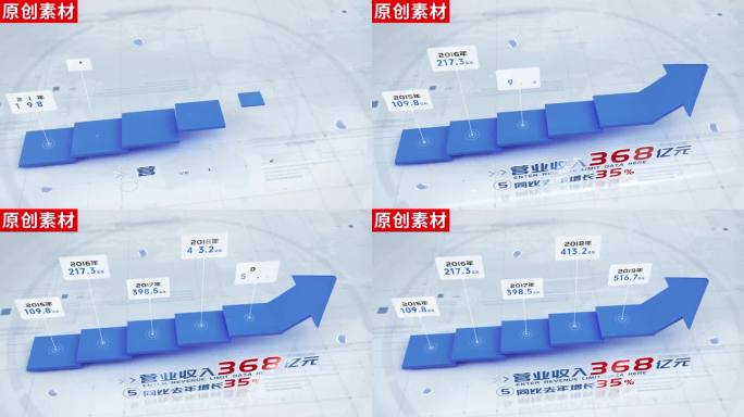 5-蓝色箭头增长分类ae包装模板
