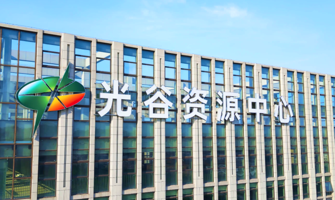 武汉光谷资源中心