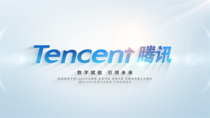 简洁图片汇聚LOGO