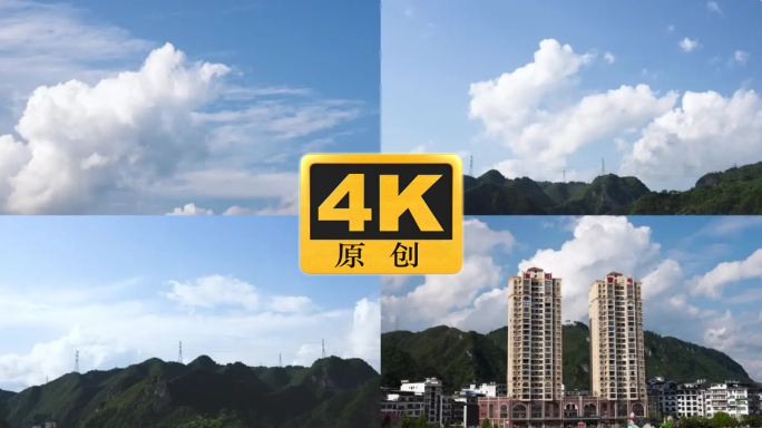 4K 8组城市天空云层延时素材