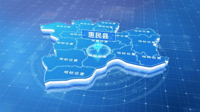 滨州市惠民县蓝色三维科技区位地图