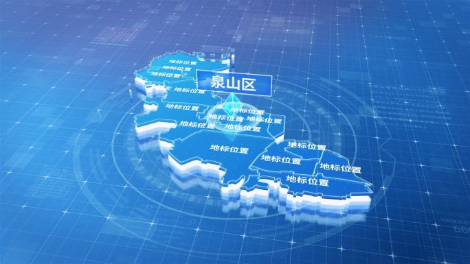 徐州市泉山区蓝色三维科技区位地图
