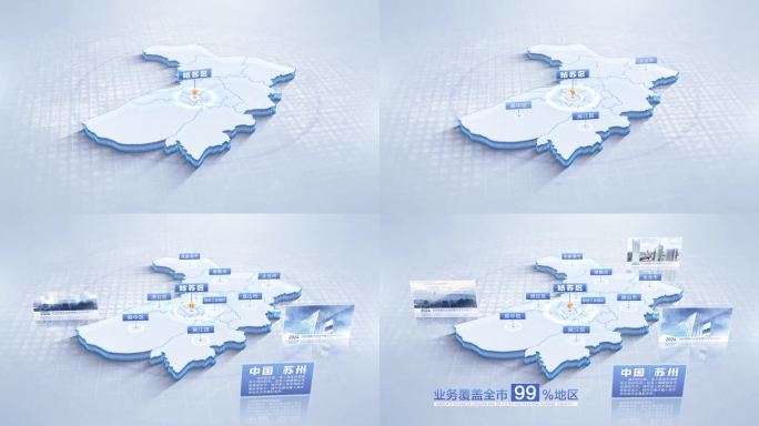 苏州地图