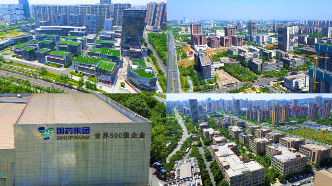 光谷生物城园区合集 武汉国家生物产业基地