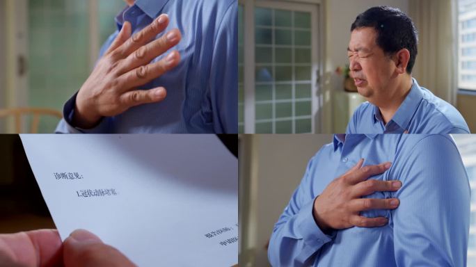 男人心口痛心脏不舒服