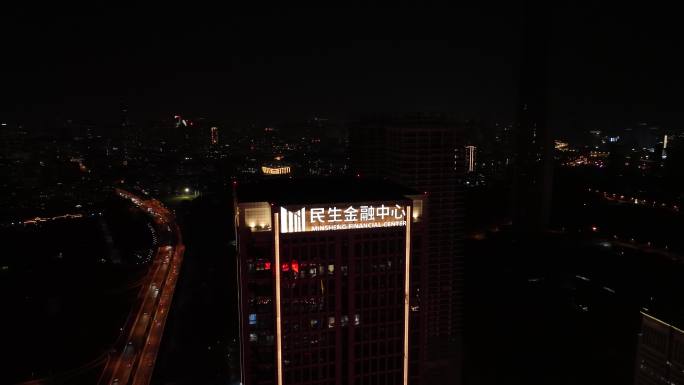 武汉泛海民生金融中心