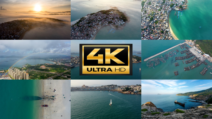 4K延时航拍漳州市东山岛风光